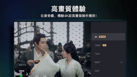 沒有風的地方|去有風的地方 (2023) 全集 帶字幕 –愛奇藝 iQIYI 